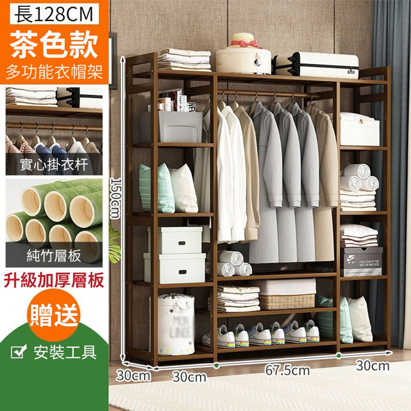 現代簡易立式掛衣架 127長組合衣櫃
