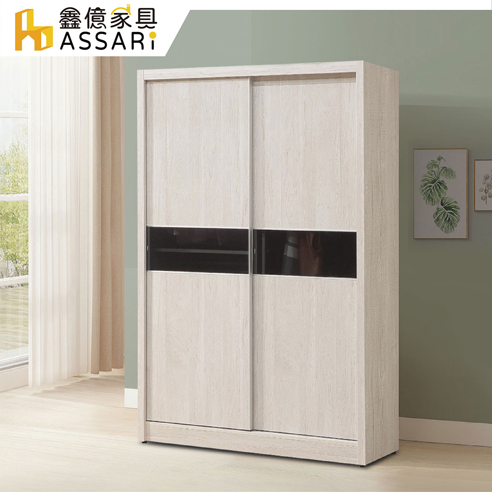 ASSARI-艾莉爾4.7尺推門衣櫃(寬142x深60x高200cm)