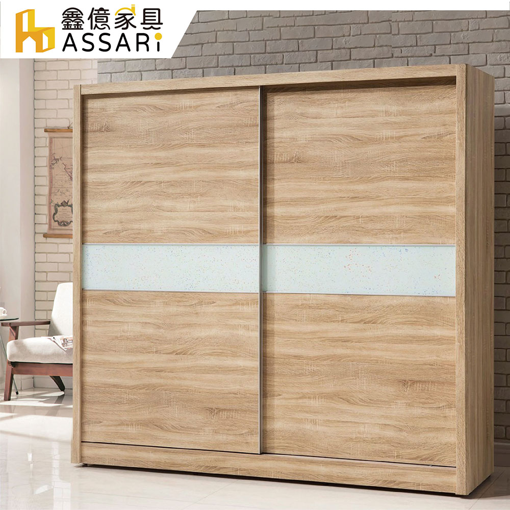 ASSARI-丘源4.7尺推門衣櫃(寬142x深60x高200cm)