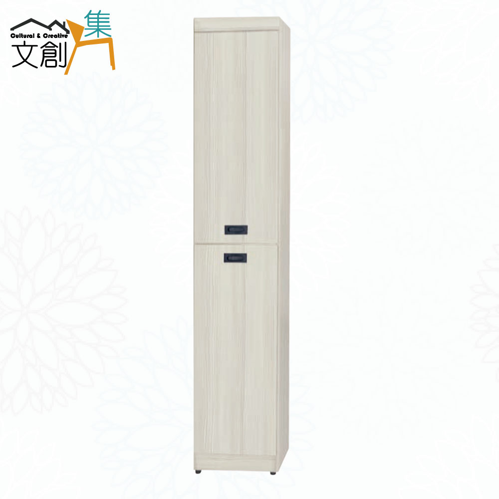 【文創集】魯維特1.3尺二門側邊櫃/衣櫃(四色可選)