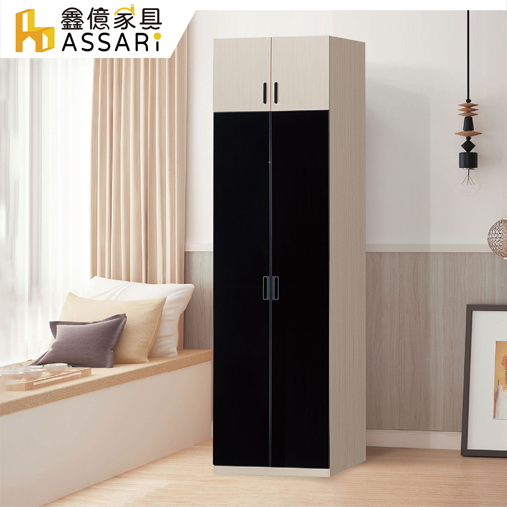 ASSARI-防火防潮全鋁2.6尺雙吊玻璃拉門衣櫃(寬80x深57x高196cm)