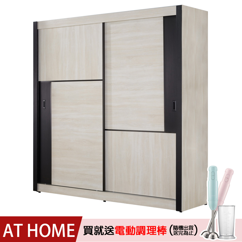 【AT HOME】維克7x7尺白木紋3格六抽側拉鏡衣櫃