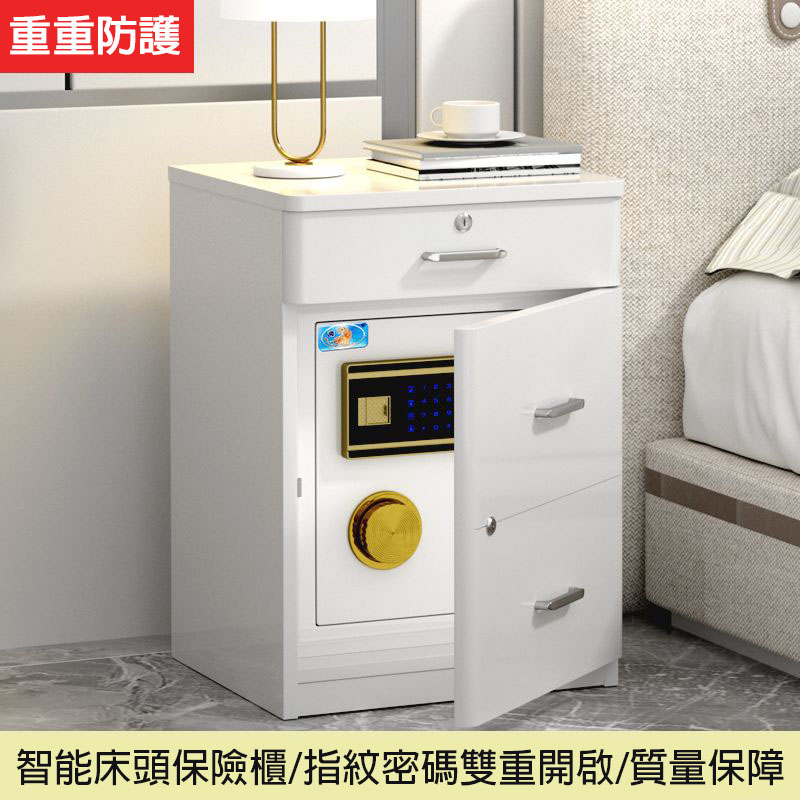 保險櫃 保險箱 小型指紋款密碼 家用全鋼防盜床頭櫃 60.5cm高