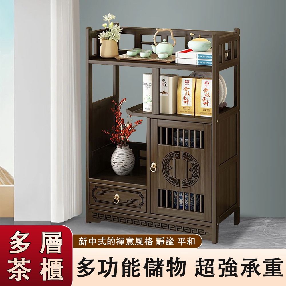 茶具收納儲物櫃 多功能茶櫃 復古置物架 多層茶櫃 實木置物架 辦公室櫃子桌邊櫃 收納櫃 四層右櫃門單抽