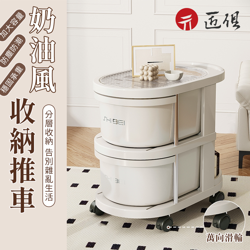 小推車置物架 落地多層置物架 廚房浴室雜物用品收納架 零食儲物架 多層 抽屜收納櫃 玩具客廳置物櫃