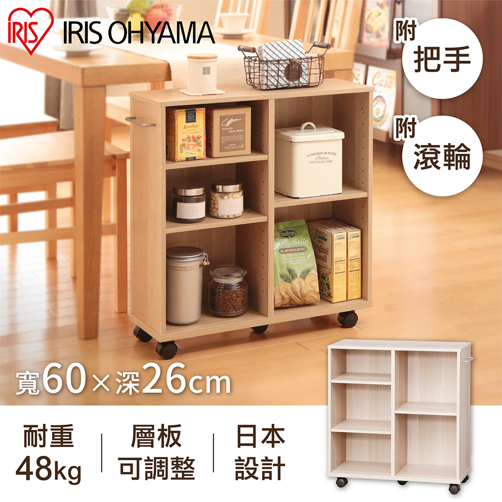 【IRIS OHYAMA】日本愛麗思開放式收納推車寬60公分系列(深型) SYR-6026