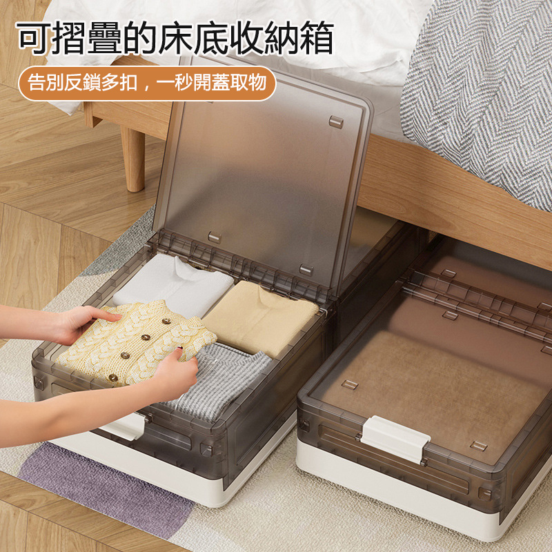 扁平式矮款床底收納置物箱 衣物收納箱 翻蓋可摺疊滑輪整理箱