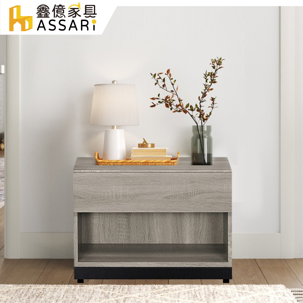 ASSARI-威尼斯2尺坐鞋櫃(寬60x深32x高43cm)