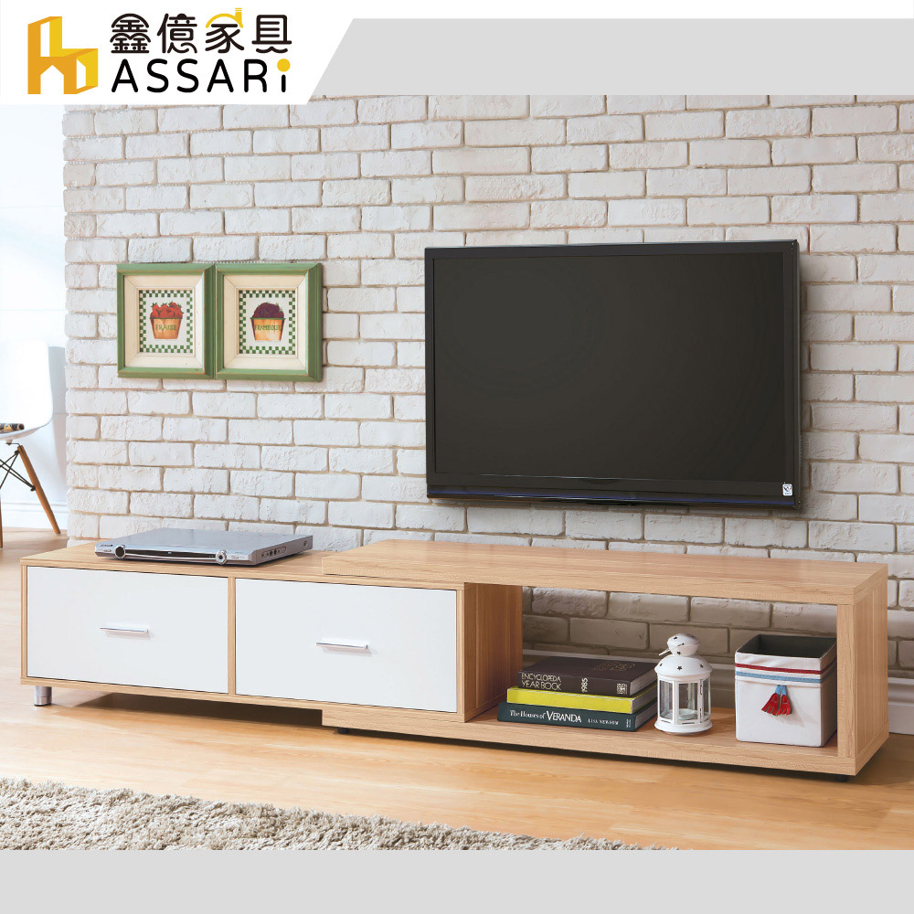 ASSARI-肯特雙色4尺伸縮電視櫃(寬120~200x深30x高39cm)