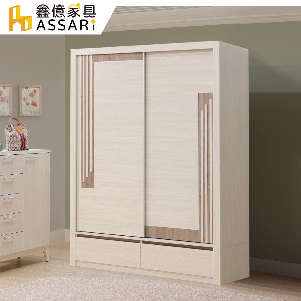 ASSARI-泰利4.9尺推門衣櫃(寬147x深62x高202cm)白雲木