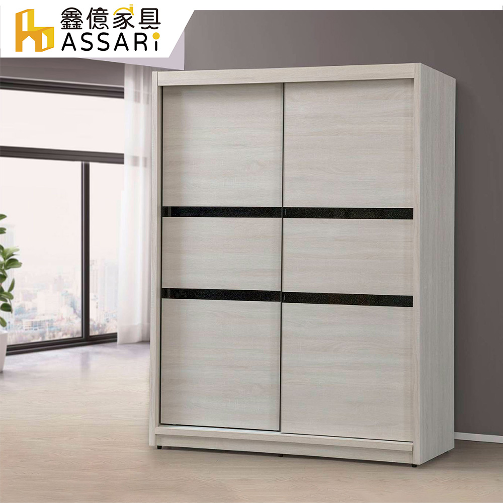 ASSARI-卡麗5尺推門衣櫃(寬152x深60x高210cm)