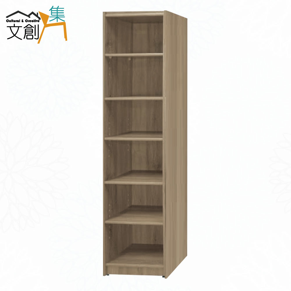 【文創集】康永1.4尺開放六格書櫃(四色可選)