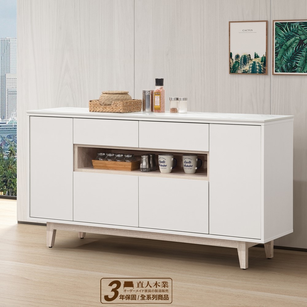 【直人木業】TIME現代風152公分加陶板廚櫃