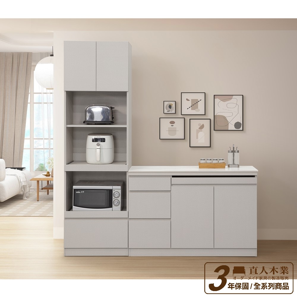 【直人木業】設計師款莫蘭迪布紋121公分廚櫃搭配60公分電器櫃(搭配陶板面板)