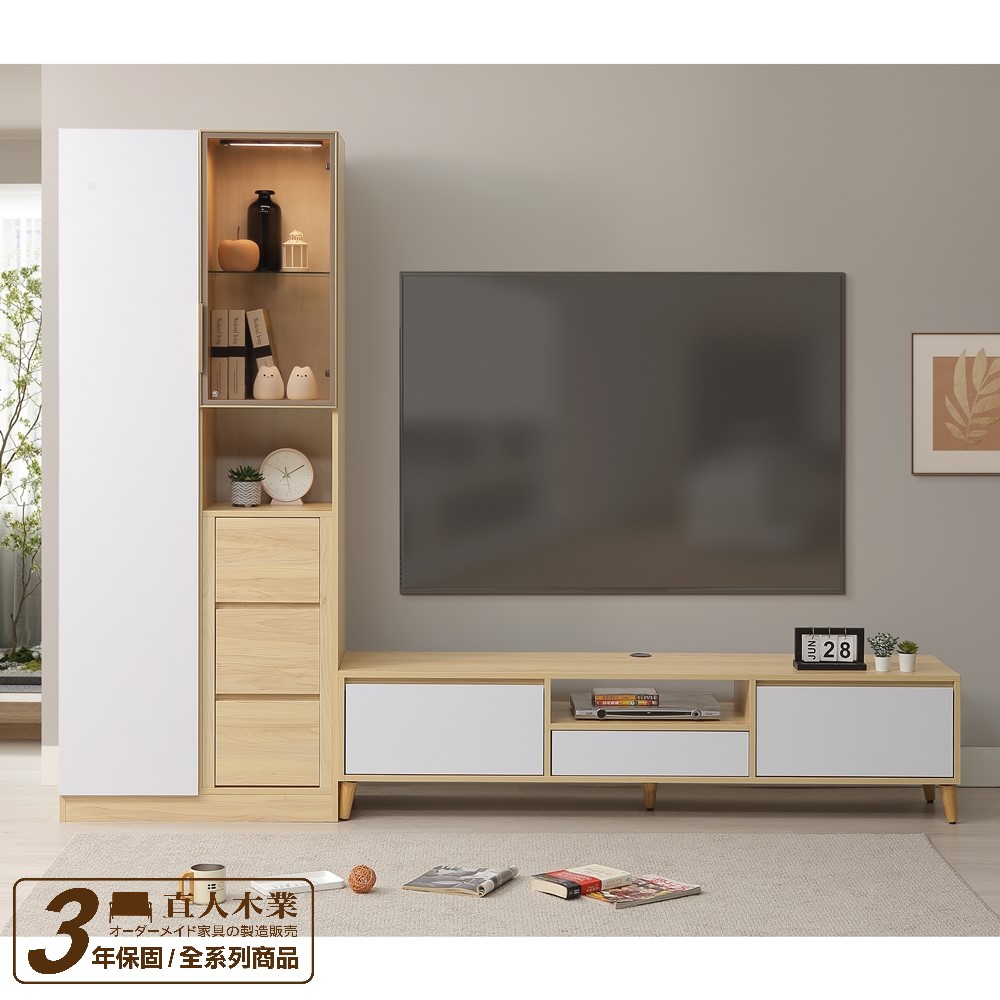 【直人木業】RENATA 現代簡約風鋁框玻璃展示櫃及電視櫃組260cm