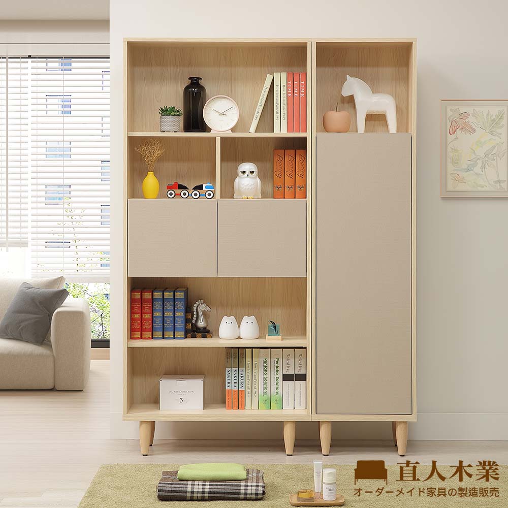 【直人木業】BOBO 北歐韻彩簡約風書櫃126CM