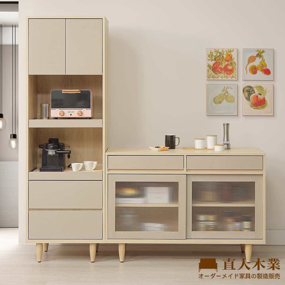 【直人木業】BOBO 北歐韻彩簡約風電器櫃櫥櫃組181CM(電器櫃60CM+櫥櫃121CM)