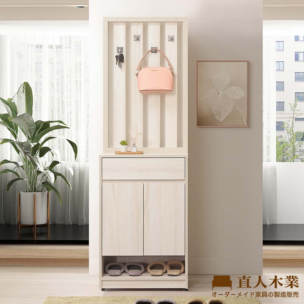 【直人木業】TESS 淺橡極簡風屏風玄關隔間櫃60CM