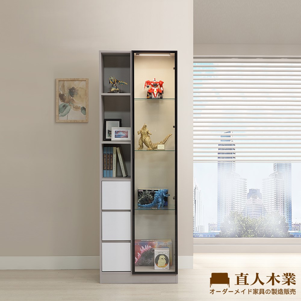 【直人木業】MELODY現代風鋁框長門玻璃三抽展示櫃68公分(三抽置左)