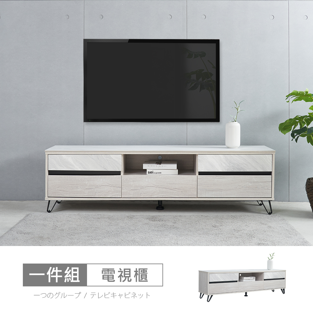 【時尚屋】[GZ11理查6尺巖板電視櫃GZ11-023-免運費/免組裝/電視櫃