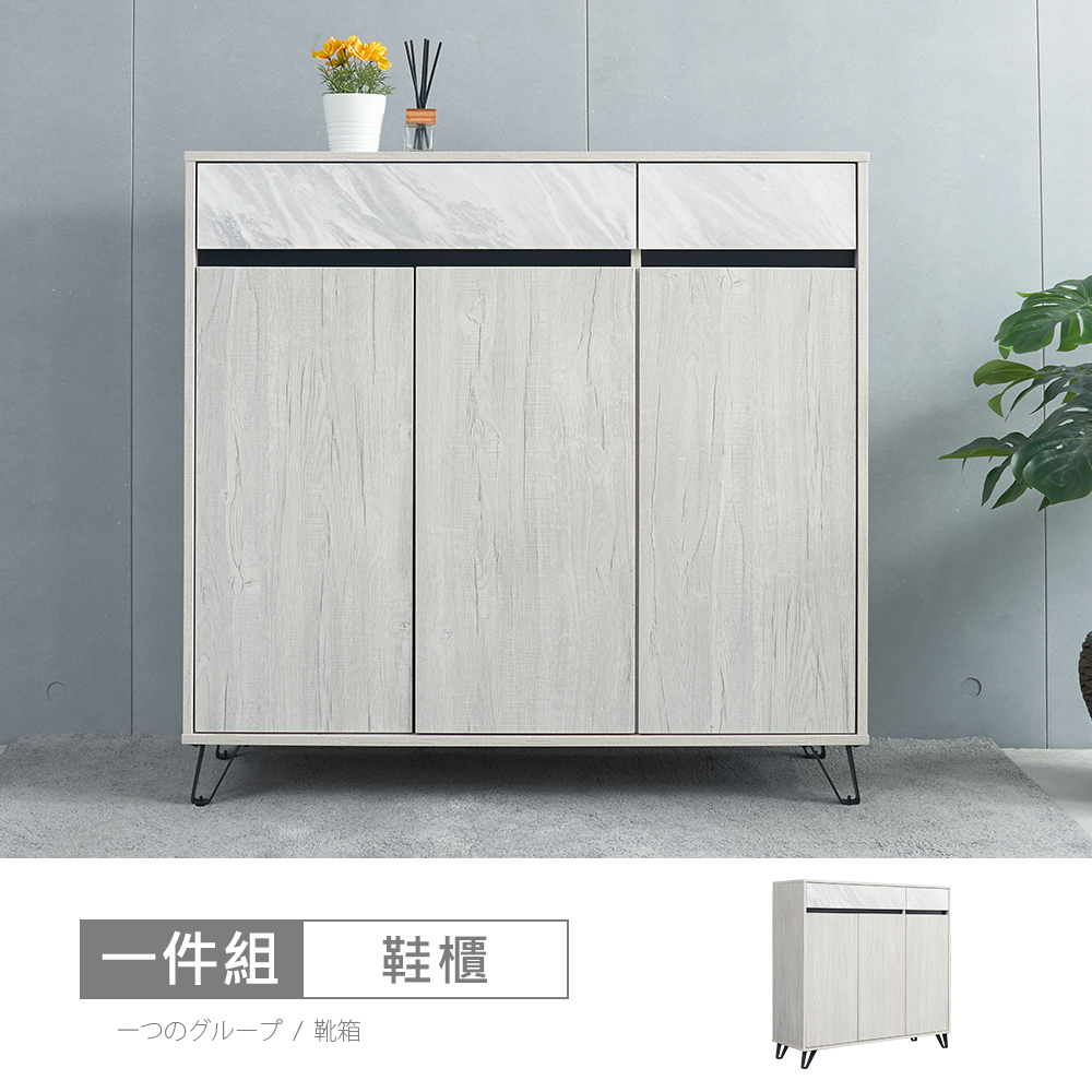 【時尚屋】[GZ11理查4尺鞋櫃GZ11-035-免運費/免組裝/鞋櫃
