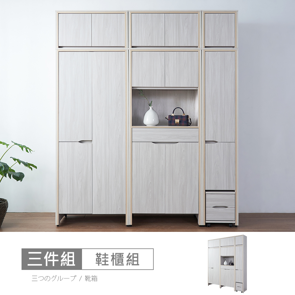 【時尚屋】[GZ11安妮6.6尺LED燈被櫥鞋櫃GZ11-014A+015+016+017+018*2+019-免運費/免組裝/鞋櫃