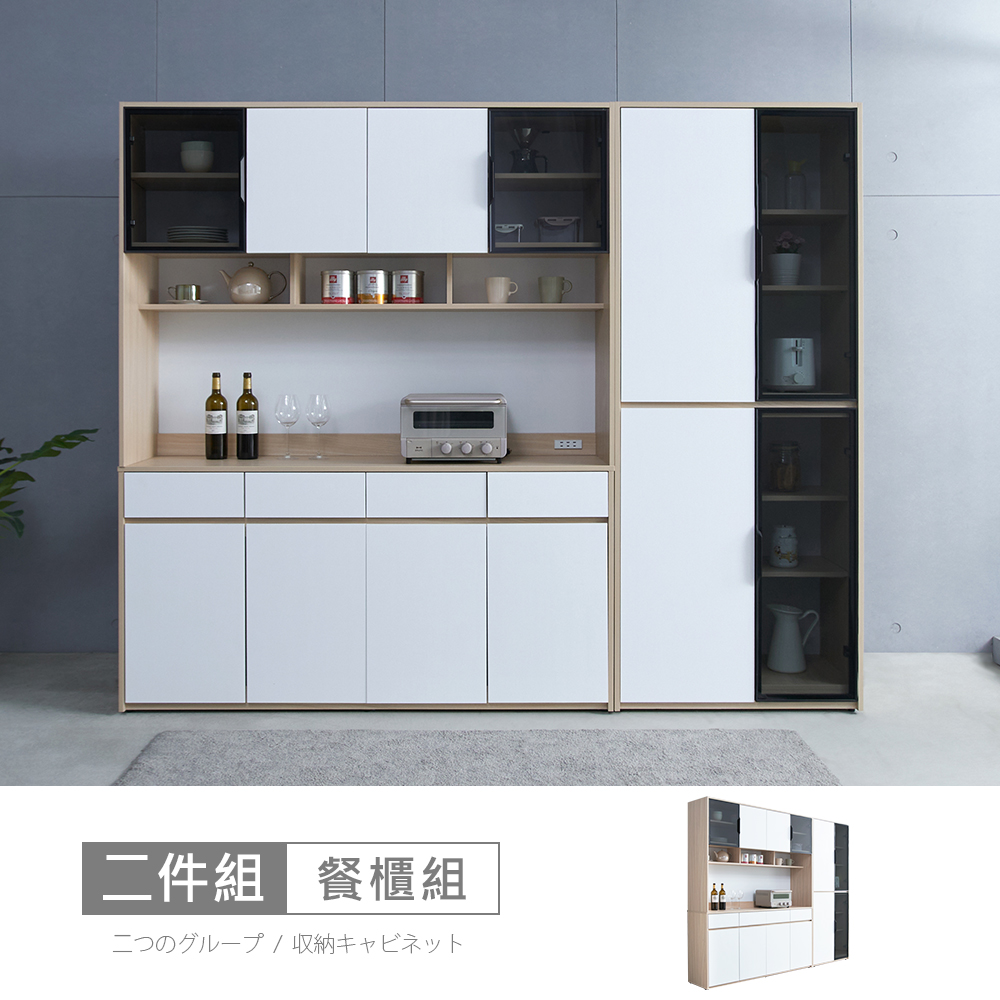 【時尚屋】[DU10北歐法雪8.1尺餐櫃組DU10-095+091+092-免運費/免組裝/餐櫃組
