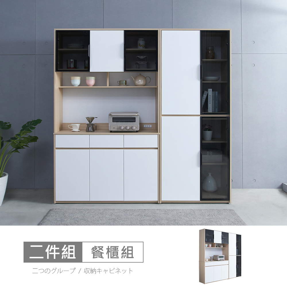 【時尚屋】[DU10北歐法雪6.7尺餐櫃組DU10-095+089+090-免運費/免組裝/餐櫃組
