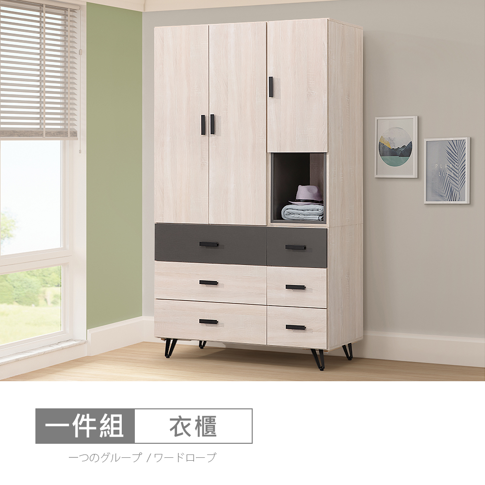 【時尚屋】[CW22羅尼橡木4x7尺衣櫃CW22-A308-免運費/免組裝/衣櫃