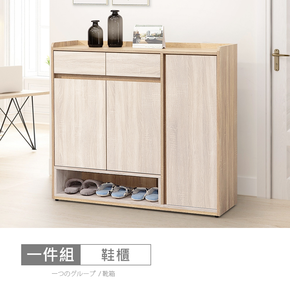 【時尚屋】[XV11松浦橡木雙色4尺鞋櫃XV11-R427-1-免運費/免組裝/鞋櫃