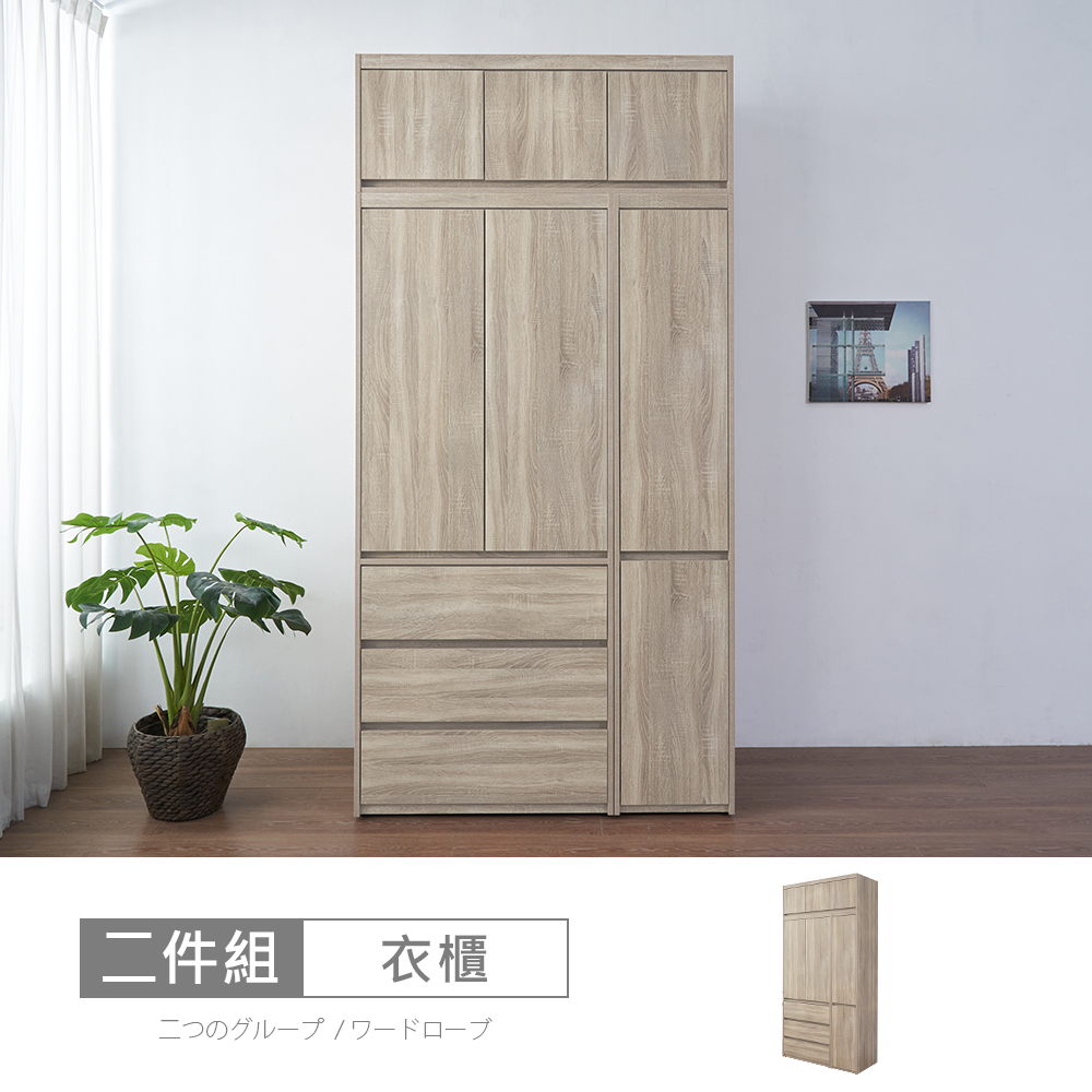 【時尚屋】[XV11松浦淺橡木4尺被櫥衣櫃XV11-W131+W371+W141-免運費/免組裝/衣櫃