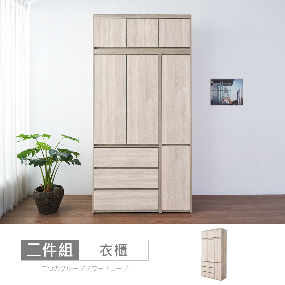 【時尚屋】[XV11松浦淺橡木雙色4尺被櫥衣櫃XV11-W132+W372+W142-免運費/免組裝/衣櫃