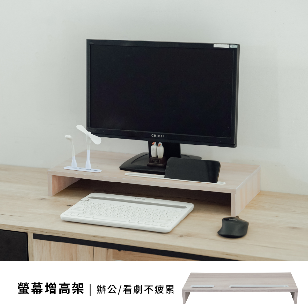 RICHOME艾德螢幕桌上架