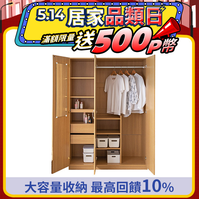TZUMii蘿拉三門衣櫃-雙色可選 衣櫥/衣物收納櫃