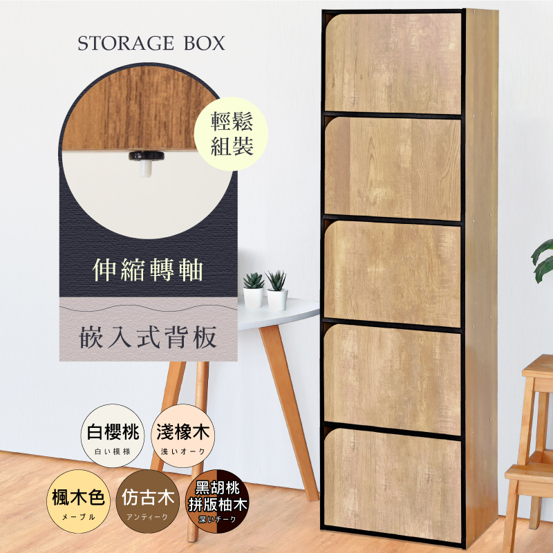 《HOPMA》木質五門收納櫃 台灣製造 置物書層櫃 儲藏玄關櫃