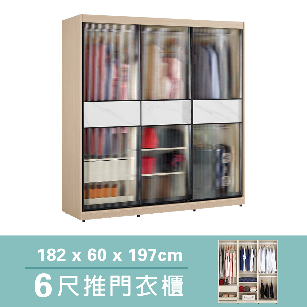 Bernice-雅德6尺現代風長虹玻璃推拉門衣櫃/滑門衣櫃(四吊桿+三格+一抽)