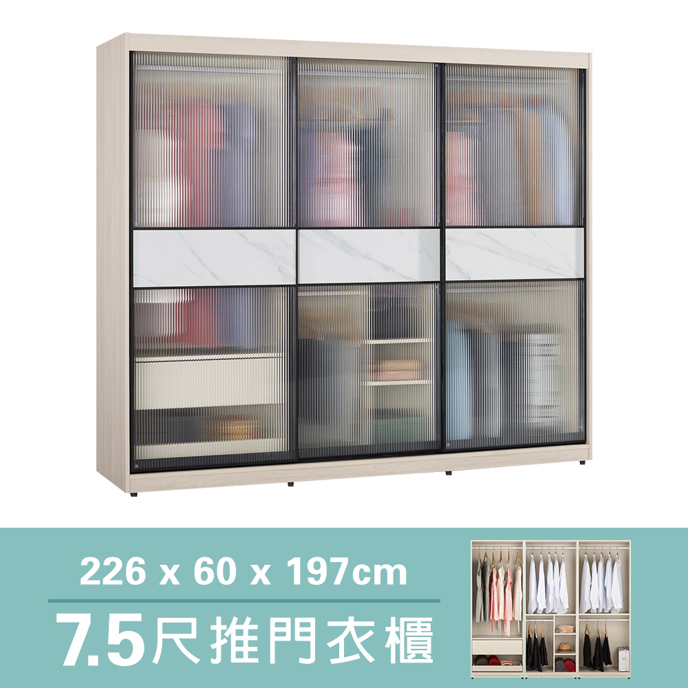 Bernice-奧娜7.5尺現代風長虹玻璃推拉門衣櫃/滑門衣櫃(五吊桿+三格+一抽)
