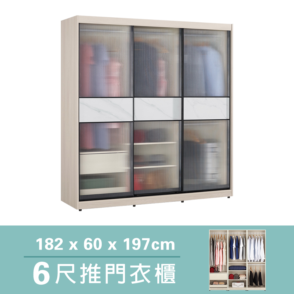 Bernice-奧娜6尺現代風長虹玻璃推拉門衣櫃/滑門衣櫃(四吊桿+三格+一抽)