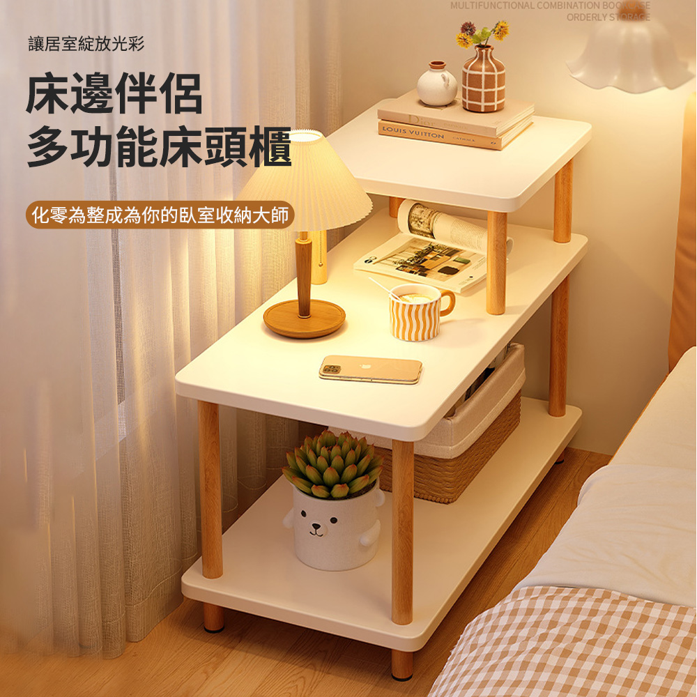 多功能小茶几 邊幾 床頭桌子 沙發邊櫃 可移動 小戶型 家用 置物架 客廳茶桌 日式角幾 床頭櫃 窄邊