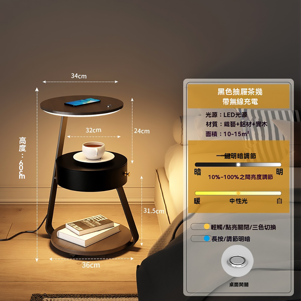 智慧床頭櫃燈輕奢高級無線充電實木極窄簡約小型創意替代邊幾置物