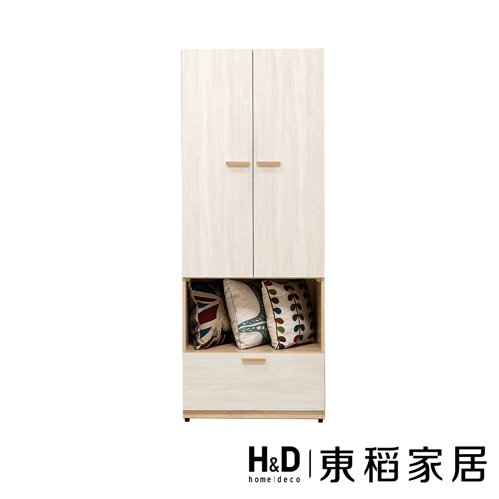 【東稻家居】雙門衣櫃2.5尺(TJS1-03879)