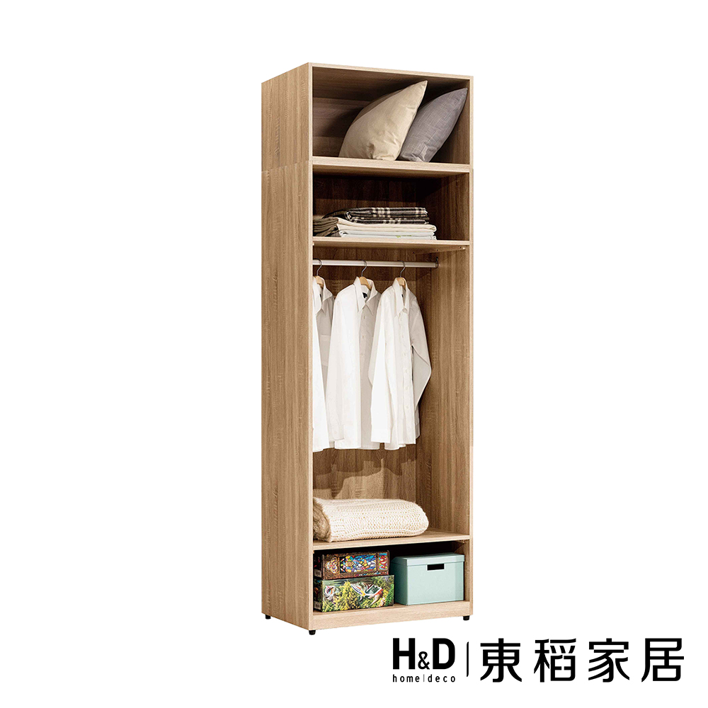 【東稻家居】衣櫃2.5*7.8尺(TJS1-07001)