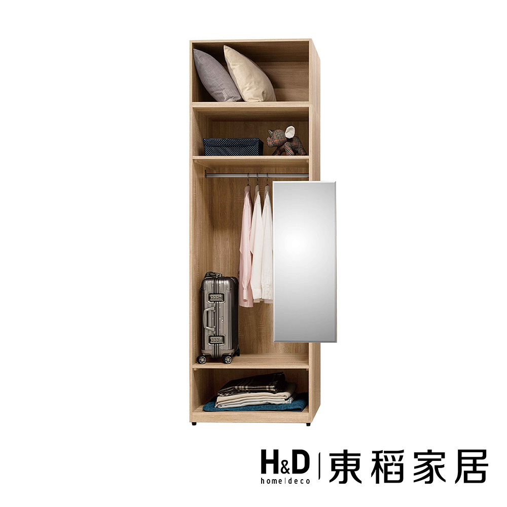 【東稻家居】衣櫃2.5*7.8尺(TJS1-07002)