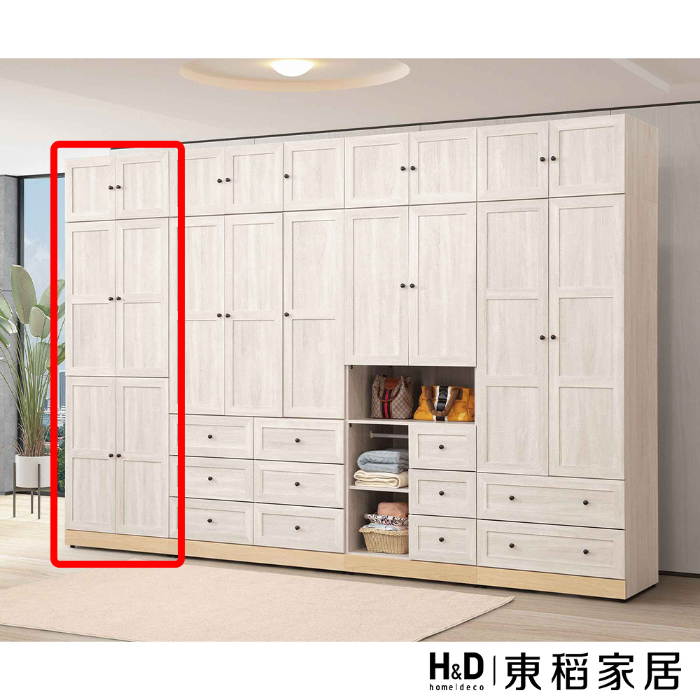 【東稻家居】四門衣櫃2.6*8尺(TJS1-07305)