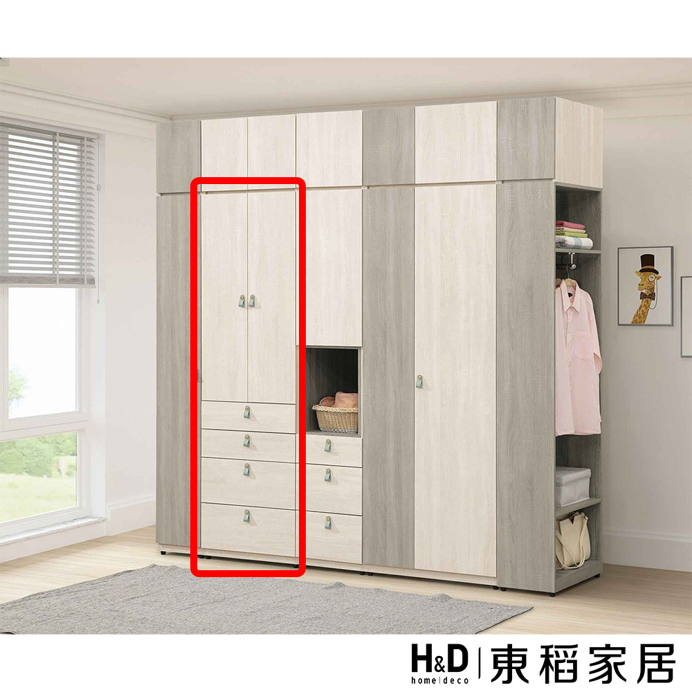 【東稻家居】四抽2*6.5尺衣櫃(TJS1-07596)