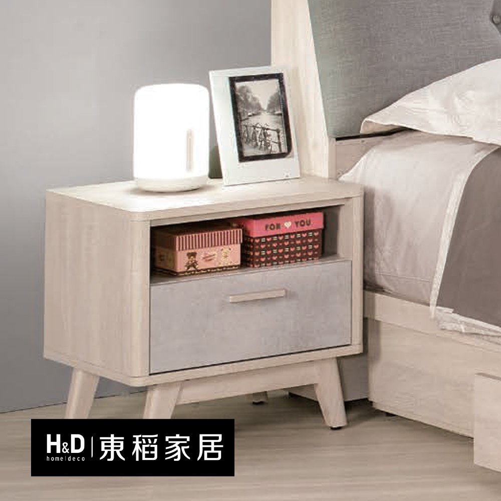 【H&D 東稻家居】床頭櫃1.6尺(TCM-06336)