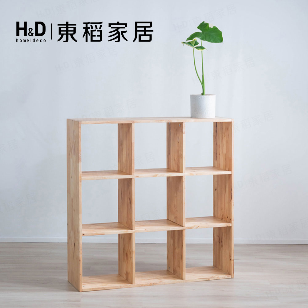 【H&D東稻家居】自然木語系列 - 原木九格隔間櫃 -DIY自行組裝