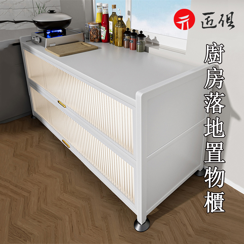 廚房落地置物櫃 廚櫃 檯面桌 廚房櫃 層架櫥櫃 收納櫃 儲物櫃 電器置物架(80×44×85CM)