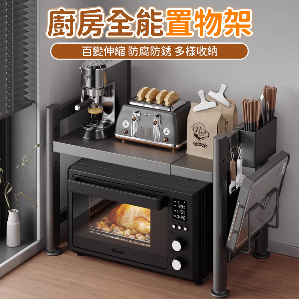 廚房微波爐架檯面置物架 多功能可伸縮雙層烤箱電鍋收納架子