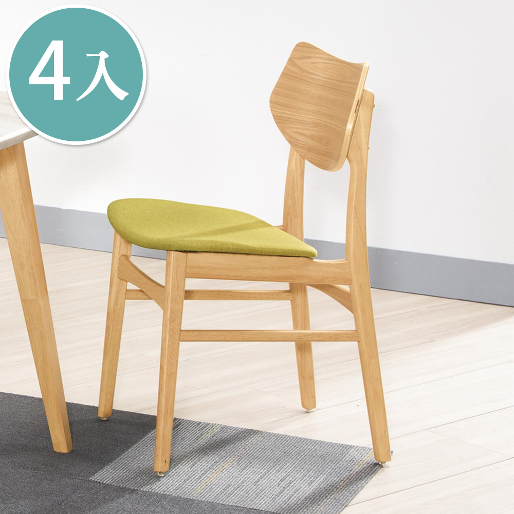 Boden-奧普綠色布面實木餐椅/單椅(四入組合)
